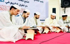 المَجمَع العلميّ ينظم أكثر من (10) ختمات قرآنية مرتلة في محافظة المثنى