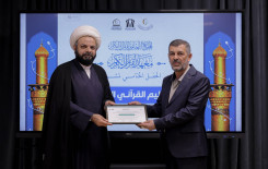 المَجمَع العلميّ يحتفي بتخرّج الدفعة الثانية من مشروع التعليم المستمر في كربلاء