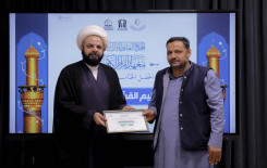 المَجمَع العلميّ يحتفي بتخرّج الدفعة الثانية من مشروع التعليم المستمر في كربلاء