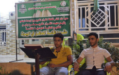 تزامناً مع حلول شهر محرم الحرام معهد القرآن الكريم / فرع بابل يقيم محفلاً قرآنياً بهيجاً