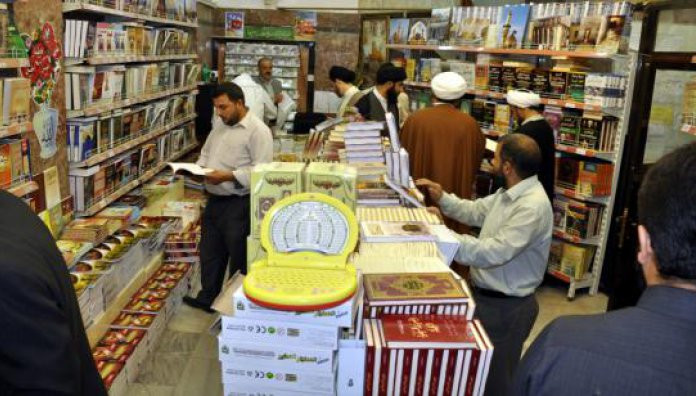 مبيعات معهد القرآن الكريم، مصدر اشعاع قرآنيّ