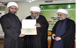 مركز علوم القرآن وتفسيره وطبعه يختتم الدورة التطويرية الأولى وهي بعنوان (كيف تكتب بحثاً قرآنياً على منهج الثقلين).