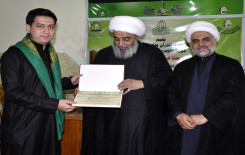 مركز علوم القرآن وتفسيره وطبعه يختتم الدورة التطويرية الأولى وهي بعنوان (كيف تكتب بحثاً قرآنياً على منهج الثقلين).