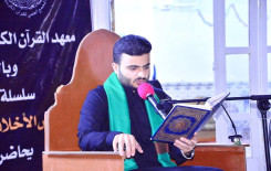 فرع المعهد في بابل يُطلق مشروع المحاضرات الفكرية في المحافظة