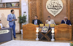 فريق الشامية يُتوج بطلاً في مسابقة قطوف الخاصة بحفظ القرآن الكريم