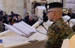 المجمع العلمي يشرك قراء القوات الأمنية ضمن فعاليات الختمة المركزية