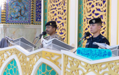 المجمع العلمي يشرك قراء القوات الأمنية ضمن فعاليات الختمة المركزية