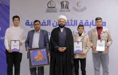 المَجمَعُ العلميّ يواصل إقامة مسابقة الثقلين القرآنية لطلبة مدارس كربلاء