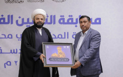 المَجمَعُ العلميّ يواصل إقامة مسابقة الثقلين القرآنية لطلبة مدارس كربلاء