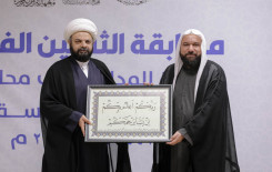 المَجمَعُ العلميّ يواصل إقامة مسابقة الثقلين القرآنية لطلبة مدارس كربلاء