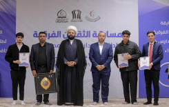 المَجمَعُ العلميّ يواصل إقامة مسابقة الثقلين القرآنية لطلبة مدارس كربلاء