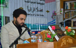 تزامناً مع ذكرى ولادة سيد المرسلين (ص) معهد القرآن الكريم / فرع بغداد يُقيم محفلاً قرآنياً بهيجاً