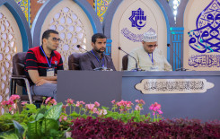 انطلاق فعاليات المسابقة القرآنية الفرقية الوطنيّة الخامسة بمشاركة فرقاً يمثلون مختلف محافظات وطننا الحبيب