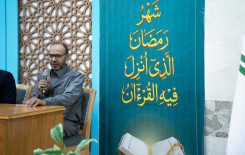 استعدادًا لشهر رمضان.. المَجمَع العلمي يقيم الملتقى القرآني الثاني في كربلاء