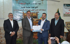 معهد القرآن الكريم فرع / بغداد يختتم فعاليات مسابقة الإمام الحسن المجتبى (عليه السلام) القرآنية الرمضانية الثانية