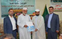 معهد القرآن الكريم فرع / بغداد يختتم فعاليات مسابقة الإمام الحسن المجتبى (عليه السلام) القرآنية الرمضانية الثانية