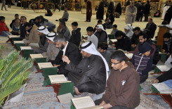 معهد القرآن الكريم في العتبة العبَّاسيَّة المُقدّسة وبالتعاون مع جمعية "اقرأ" لعلوم القرآن الكريم البحرينية يُقيم ختمةً قرآنيّةً مُباركةً