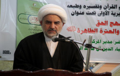 مركز علوم القرآن وتفسيره وطبعه يختتم دورته التطويرية الأولى التي كانت تحت عنوان (المنهج الحق كتاب الله والعترة الطاهرة عليهم السلام).