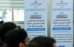 المَجمَع العلميّ يطلق الملتقى القرآني في الجامعات والمعاهد العراقية في رحاب جامعة العميد