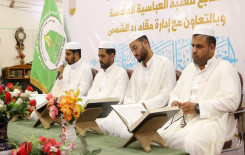 أكثر من 23 ختمة قرآنية مرتلة توزعت على أغلب مناطق بابل