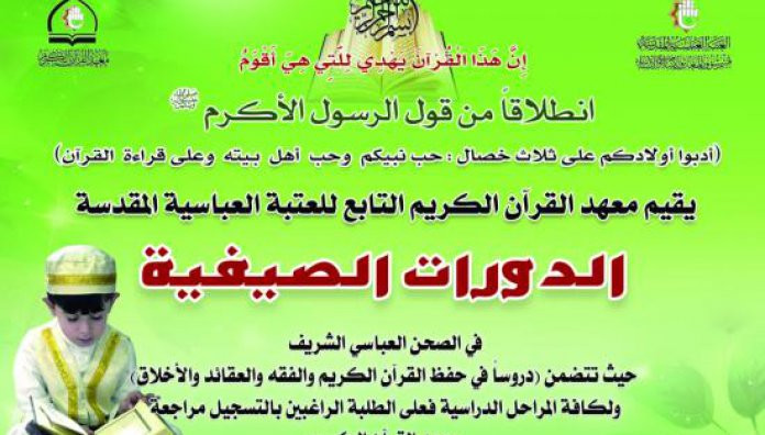 إعلان