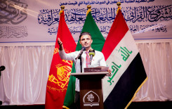 أكثر من 1000 طالب وطالبة يُشاركون في الحفل الختاميّ للمشروع القرآنيّ في الجامعات والمعاهد العراقيّة