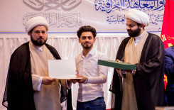 أكثر من 1000 طالب وطالبة يُشاركون في الحفل الختاميّ للمشروع القرآنيّ في الجامعات والمعاهد العراقيّة