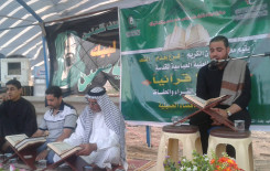 معهد القرآن الكريم فرع بغداد الشَّعب يقيم محفلًا قرآنيًّا مباركًا