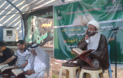 معهد القرآن الكريم فرع بغداد الشَّعب يقيم محفلًا قرآنيًّا مباركًا