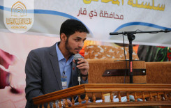 محافظة ذي قار تبدأ سلسلة من المحافل القرانية ضمن مشروع المحطات القرآنية في الزيارة الاربعينية