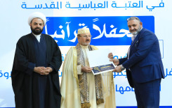 الصحن العباسي المطهر يحتضن محفلاً قرآنيًا احتفاءً بتخرج ٤٠٠ طالب من طلبة الدورات القرآنية في بغداد