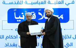 الصحن العباسي المطهر يحتضن محفلاً قرآنيًا احتفاءً بتخرج ٤٠٠ طالب من طلبة الدورات القرآنية في بغداد