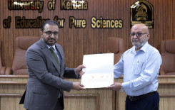 المجمع العلمي يطلق المشروع القرآني في الجامعات عبر ندوة علمية بجامعة كربلاء