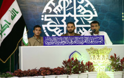 مسابقات اليوم الأخير من المرحلة الاولى من المسابقة القرآنية الفرقية الوطنية الثانية تسفر عن فوز ميسان على واسط وفوز والبصرة على بغداد وفوز