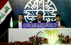 مسابقات اليوم الأخير من المرحلة الاولى من المسابقة القرآنية الفرقية الوطنية الثانية تسفر عن فوز ميسان على واسط وفوز والبصرة على بغداد وفوز