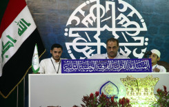 مسابقات اليوم الأخير من المرحلة الاولى من المسابقة القرآنية الفرقية الوطنية الثانية تسفر عن فوز ميسان على واسط وفوز والبصرة على بغداد وفوز