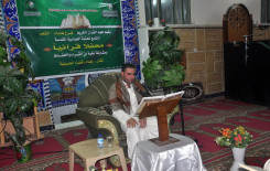 معهد القرآن الكريم فرع بغداد الشعب التابع للعتبةِ العباسيّة المقدّسة يقيم محفلًا قرآنيًّا مباركًا بمناسبة ولادة الإمام المنتظر (عج)