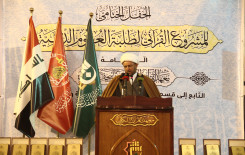 معهدُ القرآن الكريم يختتمُ المشروع القرآنيّ لطلبة العُلوم الدِّينيّة وسط حضور مُميّز لفُضلاء الحوزةِ الشَّريفة