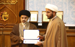 معهدُ القرآن الكريم يختتمُ المشروع القرآنيّ لطلبة العُلوم الدِّينيّة وسط حضور مُميّز لفُضلاء الحوزةِ الشَّريفة