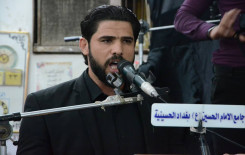 معهد القرآن الكريم فرع بغداد يقيم محفلاً قرآنيا مباركاً في قضاء الحسينية ببغداد