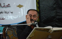معهد القرآن الكريم فرع بغداد يقيم محفلاً قرآنيا مباركاً في قضاء الحسينية ببغداد