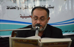 معهد القرآن الكريم فرع بغداد يقيم محفلاً قرآنيا مباركاً في قضاء الحسينية ببغداد