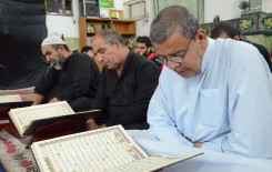 معهد القرآن الكريم فرع بغداد يقيم محفلاً قرآنيا مباركاً في قضاء الحسينية ببغداد