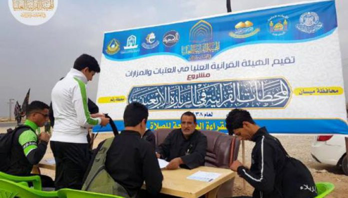 ميسان على خطى البصرة وذي قار تباشر بافتتاح محطاتها القرانية .