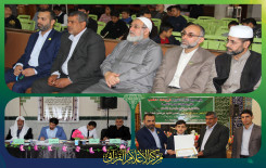 معهدُ القرآنِ الكريم، فرع بغداد الشَّعب التَّابع للعتبة العبَّاسيَّة المُقدَّسة يُقيم مسابقة المرتضى (عليه السَّلام) القرآنيَّة الأولى