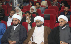 كلية الإمام الكاظم (عليه السلام) في ذي قار تشيد بالعطاء الفكري المميّز والإصدارات القرآنية القيمة لمركز علوم القرآن وتفسيرهُ وطبعه