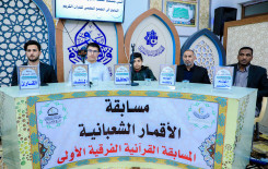 فرع الهندية يطلق مسابقة الاقمار الشعبانية بمشاركة ١٥ فريقًا