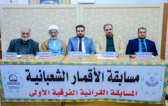 فرع الهندية يطلق مسابقة الاقمار الشعبانية بمشاركة ١٥ فريقًا