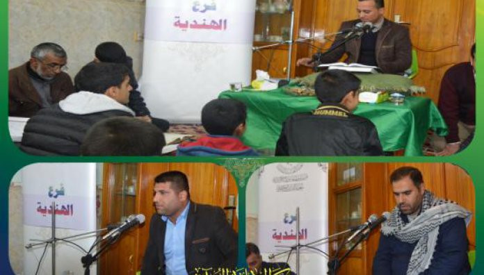 معهد القرآن الكريم فرع الهندية يُقيم محفلًا قُرآنيًّا