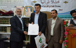 محفل قراني تكريما للطلبة المشاركين في دورة الزهراء (عليها السلام)